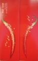 Hot! Chili!